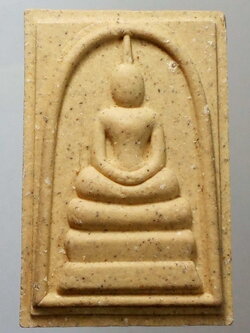 รหัสสินค้า พระสมเด็จ วัดต่างๆ 437 พระสมเด็จเนื้อผง พระชันษา 100 ปี สมเด็จพระญาณสังวร รุ่นทรงเจริญ โค้ดและหมายเลขเลเซอร์ หมายเลข ๘๓๕๔