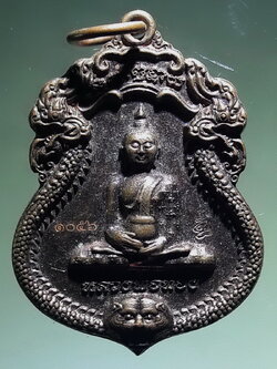 Antig FB 12676 เหรียญเสมา พระพุทธ หลวงพ่อทอง รุ่นแรก วัดพืชนิมิตร อำเภอคลองหลวง จังหวัดปทุมธานี สร้างปี 2546 ตอกโค๊ต หมายเลข 1056