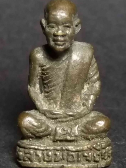 รหัสสินค้า พระกริ่ง พระหล่อ 040 รูปหล่อหลวงพ่อเสงี่ยม วัดสระปทุม จังหวัดพิจิตร พระรายการนี้ให้เช่าบูชาแล้ว