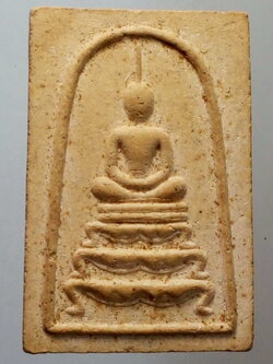 รหัสสินค้า พระไม่ทราบที่ 138 พระสมเด็จเนื้อผงฐานขาสิงห์ ปั๊มตรายาง ตรายางอ่านได้ว่าจังหวัดอ่างทอง ไม่เห็นชื่อวัด ไม่ทราบที่ พระรายการนี้ให้เช่าบูชาแล้ว