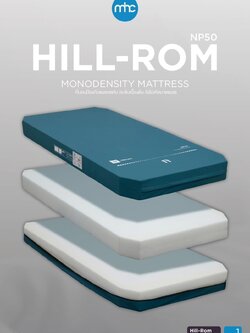 ที่นอนแบรนด์ Hill-Rom รุ่น NP50 ผลิตภัณฑ์ Hill-Rom แบรนด์จากประเทศสหรัฐอเมริกา (USA)