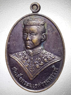 รหัสสินค้า พระมหากษัตริย์และบุคคลสำคัญ 244 เหรียญสมเด็จพระนเรศวรมหาราช หลังยันต์จักรพรรดิ วัดพระธาตุหริภุญชัยวรมหาวิหาร จัดสร้างโดย กองอำนวยการรักษาความมั่นคงภายใน จังหวัดลำพูน