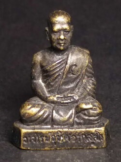 รหัสสินค้า พระกริ่ง พระหล่อ 164 พระครูปลัดอุทิศ อาภัสสโร วัดบ้านหนองตายาย (วัดมโนราษฏร์) ต.บางละมุง อ.โกรกพระ จ.นครสวรรค์