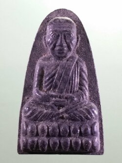 Antig FB 12178 หลวงปู่ทวด เนื้อผงใบลาน วัดอำไก่ อำเภอคีรีรัฐนิคม จังหวัดสุราษฎร์ธานี ขนาดเทียบกับเหรียญบาท