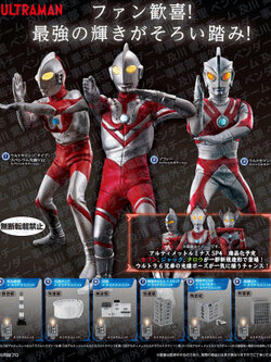 <ปิดด่วนPreorderถึง 10/4/2022>เปิดรับPreorder มีค่ามัดจำ 200 บาทULTRAMAN ULTIMATE LUMINOUS ULTRAMAN SP3 set of 9