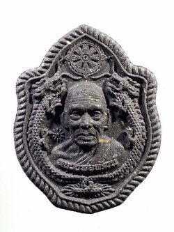 รหัสสินค้า พระมีกล่อง 132 พระผงมังกรคู่ รุ่นมหาเศรษฐีบารมีพ่อพัฒน์ หลวงพ่อพัฒน์ วัดห้วยด้วน อำเภอหนองบัว จังหวัดนครสวรรค์ หมายเลข ๙๕๔๔ ที่ขอบด้านข้าง