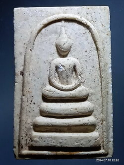 รหัสสินค้า พระสมเด็จ วัดต่างๆ 1219 พระสมเด็จเนื้อผง หลังเครื่องอัฐบริขาร และยันต์พุทโธ หลวงปู่ชอบ ฐานสโม วัดโคกมน อำเภอวังสะพุง จังหวัดเลย