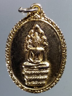 รหัสสินค้า เหรียญพระพุทธ 3876 เหรียญพระนาคปรก กะไหล่ทอง ดวงอภิมหาเศรษฐี วัดธรรมสุขใจ จังหวัดปทุมธานี สร้างปี 2535 ลาภผลพูนทวี