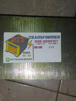 หม้อแปลงไฟเข้า220 ไฟออก115V
