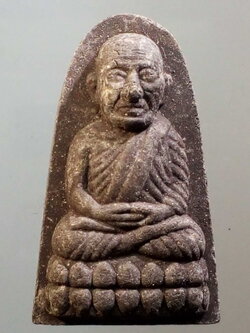 รหัสสินค้า หลวงปู่ทวด วัดต่างๆ 196 หลวงปู่ทวด เนื้อผงใบลาน พิมพ์กลาง สำนักวิปัสสนาพุทธภาวนา จังหวัดนนทบุรี