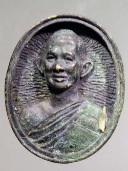 รหัสสินค้า พระกริ่ง พระหล่อ 174 เหรียญหล่อหลวงพ่อมาลัย วัดบางหญ้าแพรก จังหวัดสมุทรสาคร รุ่นยกช่อฟ้าพระอุโบสถ หายากสร้างน้อย