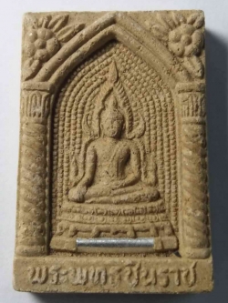 รหัสสินค้า พิษณุโลก 002 พระพุทธชินราชเนื้อผง ฝังตะกรุด หลวงปู่อ่อน วัดเนินมะเกลือ อำเภอวังทอง จังหวัดพิษณุโลก