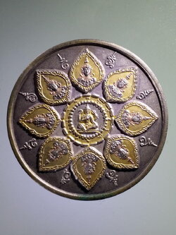 รหัสสินค้า จตุคามรามเทพ 400 เหรียญบาตรน้ำมนต์ 3 K องค์พ่อจตุคามรามเทพ รุ่นเปิดฟ้า เปิดสวรรค์ เทิดไท้