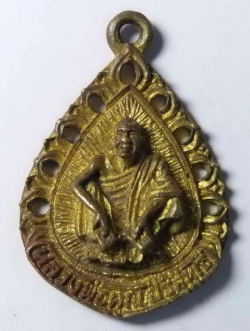 รหัสสินค้า นครราชสีมา 058 เหรียญหล่อ หลวงพ่อคูณ วัดบ้านไร่ จังหวัดนครราชสีมา รุ่นนับแบงค์ ปลุกเสกพิธีเสาร์ 5 คูณพันล้าน สร้างปี 2537 เนื้อทองผสม