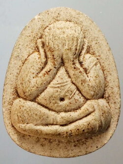 รหัสสินค้า พระปิดตา ทั่วไป 119 พระปิดตาเนื้อผง พระครูมานิตสมณคุณ วัดสมบูรณ์สามัคคี ตำบลเขาพระ อำเภอเมือง จังหวัดนครนายก