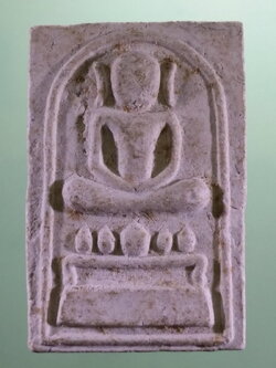 Antig FB 12179 พระสมเด็จพิมพ์ไกเซอร์ หลังฝังพระนาคปรก พิมพ์ปรกมะขาม ไม่ทราบที่ ขนาดเทียบกับเหรียญบาท