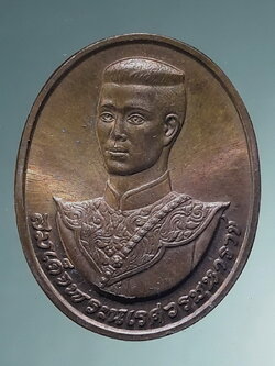 รหัสสินค้า พระมหากษัตริย์ และบุคคลสำคัญ 416 เหรียญสมเด็จพระนเรศวรมหาราช หลังพระนามาภิไธยย่อ สก. ปี๒๕๓๘ บล็อกกองกษาปณ์ เนื้อทองแดงผิวไฟ