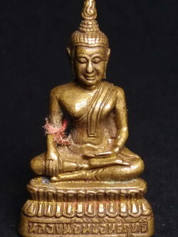 รหัสสินค้า พระกริ่ง พระหล่อ 120 รูปหล่อหลวงพ่อหินอิทธิฤทธิ์ วัดเนินถ่าน จังหวัดชัยนาท เนื้อทองผสม หล่อตัน พระรายการนี้ให้เช่าบูชาแล้ว