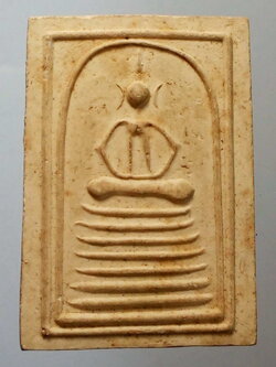 รหัสสินค้า พระสมเด็จ วัดต่างๆ 439 พระสมเด็จเนื้อผงหลังยันต์อุ รุ่นรวยโต วัดพรหมรังสี จังหวัดลพบุรี