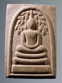 รหัสสินค้า พระสมเด็จ วัดต่างๆ 1079 พระสมเด็จเนื้อผง พิมพ์ปรกโพธิ์ วัดสระใหญ่ จังหวัดชัยนาท