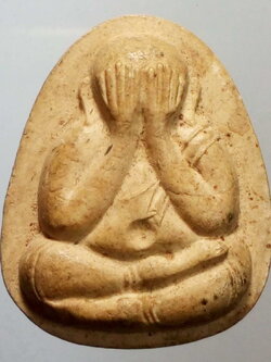 รหัสสินค้า พระปิดตา ทั่วไป 121 พระปิดตาเนื้อผง หลวงพ่อคูณ วัดบ้านไร่ รุ่นบุญคูณรวยมา สร้างปี 2537