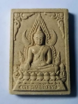 รหัสสินค้า พระเนื้อดิน เนื้อผง เนื้อว่าน 062 พระพุทธชินราชเนื้อผง หลังยันต์ห้า วัดทุ่งโปร่ง อำเภอสัตหีบ จังหวัดชลบุรี สร้างปี 2550