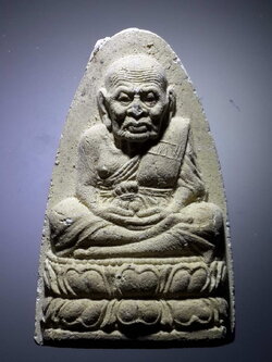 รหัสสินค้า หลวงปู่ทวด วัดต่างๆ 355 หลวงปู่ทวดเนื้อผง สร้างปี 2545 ด้านหลังมีชื่อย่อวัด ว.ล.ภ.