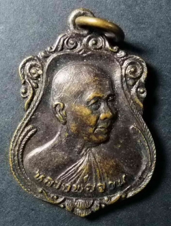 รหัสสินค้า สิงห์บุรี 014 เหรียญเสมาหลวงพ่อจวน วัดหนองสุ่ม จังหวัดสิงห์บุรี สร้างปี 2525 ที่ระลึกฉลองศาลาการเปรียญ