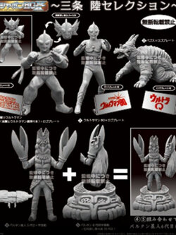 <ปิดด่วนPreorderถึง 6/11/2021>เปิดรับPreorder มีค่ามัดจำ 100 บาทGashapon HGX Tsuburaya Productions 2 ~ Riku Sanjo Selection ~ แบบเซ็ต (1เซ็ต มี 5แบบ)