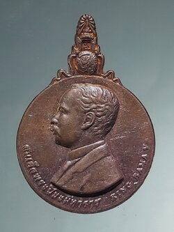 รหัสสินค้า พระมหากษัตริย์ และบุคคลสำคัญ 418 เหรียญทองแดง พระปิยมหาราช (พิมพ์ทรงมหาชนก) ด้านหลัง ทรงเลิกหาส