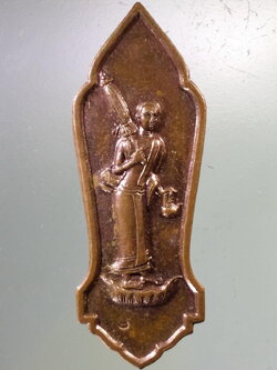 Antig Pim 386 เหรียญพระสิวลี หลวงปู่ทิม วัดพระขาว อำเภอบางบาล จังหวัดอยุธยา สร้างปี 2547 ตอกโค๊ต ด้านหน้า