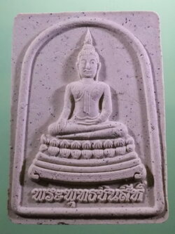 รหัสสินค้า พระมีกล่อง 3955 พระพุทธชินสีห์ เนื้อผง ที่ระลึกพระชนมายุ 94 พรรษา สมเด็จพระญาณสังวร สมเด็จพระสังฆราชฯ วัดบวรนิเวศวิหาร กรุงเทพฯ สร้างปี 2550 พระสวยกล่องเดิม