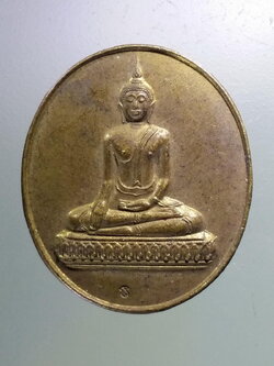 Antig Pim 374 เหรียญพระพุทธหลวงพ่อดำ บรมบรรพต วัดสระเกศ ภูเขาทอง กรุงเทพฯ ตอกโค๊ต ด้านหน้า เหรียญหายากครับ พระรายการนี้ให้เช่าบูชาแล้ว