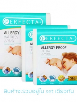 SET King Size ชุดที่นอนผ้ากันไรฝุ่น แบรนด์ Perfecta สุดคุ้ม !! ( ผ้าปูที่นอนกันไรฝุ่น ขนาดเตียงเดี่ยว 6 ฟุต พร้อมปลอกหมอนกันไรฝุ่น 2 ใบ )