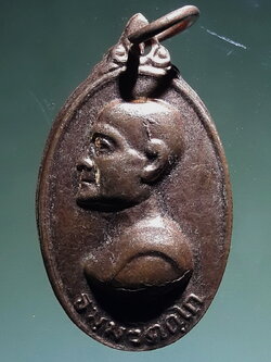 Antig FB 12681 เหรียญหันข้างเล็ก ท่านเจ้าคุณนรรัตน์ราชมานิต วัดเทพศิรินทร์ สร้างปี 2549