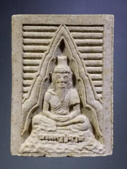 รหัสสินค้า พระมีกล่อง 3859 บรมครูปู่ฤาษี วัดศรีบัวทอง จังหวัดกาญจนบุรี รุ่นบารมีรุ่งโรจน์ สร้างปี 2538