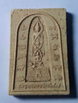 รหัสสินค้า พระเนื้อดิน เนื้อผง เนื้อว่าน 065 พระพุทธเอกนพรัตน์ - พระพุทธกาญจนาภิเษก พระรายการนี้คุณธิติจองเเล้ว