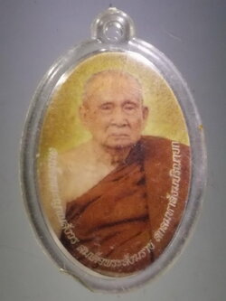 รหัสสินค้า เครื่องราง ล็อกเก็ต ภาพถ่าย 188 ภาพถ่ายสมเด็จพระญาณสังวร สมเด็จพระสังฆราชสกลมหาสังฆปรินายก วัดบวรนิเวศวิหาร กรุงเทพฯ