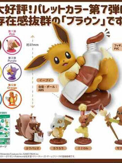 <ปิดด่วนPreorderถึง 3/2/2022 เวลา 22.00น >เปิดรับPreorder มีค่ามัดจำ 100 บาทCAPCHARA 4580045305958 Pokemon Palette Color Collection ~ Brown set of 5