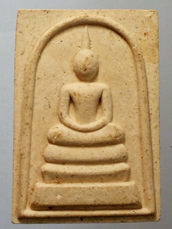 รหัสสินค้า พระสมเด็จ วัดต่างๆ 469 พระสมเด็จเนื้อผง วัดโคกสำโรงเหนือ อำเภอปากพลี จังหวัดนครนายก