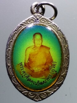 รหัสสินค้า เครื่องราง ล็อกเก็ต ภาพถ่าย 118 ล็อกเก็ตพระครูศีลคุณวัฒนาทร หลวงปู่โห วัดพุทธิสาร ตำบลหนองหมากฝ้าย อำเภอวัฒนานคร จังหวัดสระแก้ว รุ่น ฉลองวิหาร 1