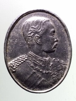 รหัสสินค้า พระมหากษัตริย์ และบุคคลสำคัญ 333 เหรียญกะไหล่นิเกิ้ล รัชกาลที่ 5 พระปิยมหาราช รำลึก หลวงพ่อเกษม เขมโก ปลุกเสก ปี 2535