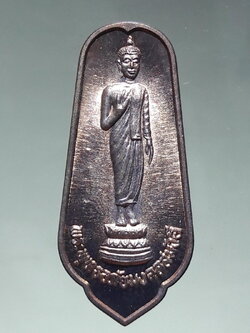 รหัสสินค้า พระมีกล่อง 243 เหรียญพระพุทธอภัยมงคลสมังคี ที่ระลึกฉลองสิริราชสมบัติ 50 ปี รัชกาลที่ 9 พุทธศักราช 2539 บล็อกกองกษาปณ์