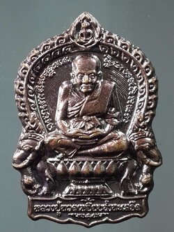 รหัสสินค้า หลวงปู่ทวด วัดต่างๆ 306 เหรียญเสมา หลวงปู่ทวด เหยียบน้ำทะเลจืด ไม่ทราบวัดที่สร้าง ด้านหลังมีโค๊ต และหมายเลข ๓๔๙ พระรายการนี้ให้เช่าบูชาแล้ว