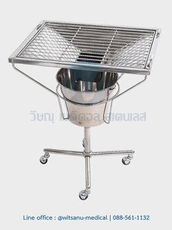 รถเข็นอเนกประสงค์สแตนเลส สำหรับล้างอุปกรณ์