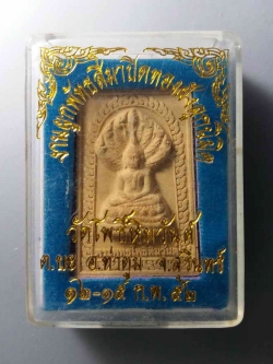 รหัสสินค้า พระมีกล่อง 067 พระพุทธโพธิ์หิมวันต์ วัดโพธิ์หิมวันต์ ต.บะ อ.ท่าตูม จ.สุรินทร์ สร้างปี 2552 ที่ระลึกในงานผูกพัทธสีมาปิดทองฝังลูกนิมิต รุ่นฉลองพระอุโบสถ