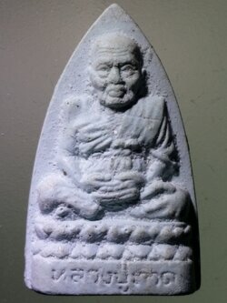 รหัสสินค้า หลวงปู่ทวด วัดต่างๆ 575 หลวงปู่ทวด เนื้อผงชอล์ก สีฟ้า บางคนดูเป็นพระผงจักรพรรดิ์หลวงตาม้า วัดถ้ำเมืองนะ จังหวัดเชียงใหม่ แต่ส่วนใหญ่แล้วจะเจอแต่สีขาว องค์นี้แปลกครับ