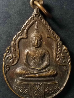 รหัสสินค้า กรุงเทพ 037 เหรียญพระแก้วมรกต หลังภปร. ที่ระลึกฉลองกรุงรัตนโกสินทร์ 200 ปี วัดพระศรีรัตนศาสดาราม กรุงเทพฯ พระรายการนี้ให้เช่าบูชาแล้ว