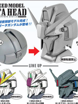 <Preorderถึง 5/9/2021>เปิดรับPreorder มีค่ามัดจำ 100บาท GD Z EXCEED MODEL ZETA HEAD
