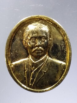 รหัสสินค้า พระมีกล่อง 3685 เหรียญกะไหล่ทองรัชกาลที่ 5 หลวงพ่อคล้อย วัดถ้ำเขาเงิน จังหวัดชุมพร จัดสร้างปี 2537